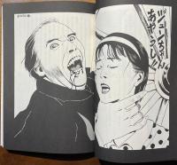 戸川純のユートピア