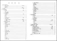 城之越遺跡 : 三重県上野市比土