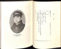 青春の横光利一 : 中学時代の日記・書簡を中心に