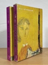 キューポラのある街