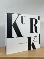 黒川紀章回顧展 : 共生の思想 機械の時代から生命の時代へ