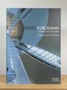 Millennium ： Kisho Kurokawa Architect and Associates　Selected and Current Works