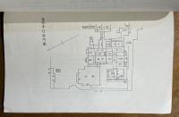 富山県史蹟名勝天然紀念物調査会報告