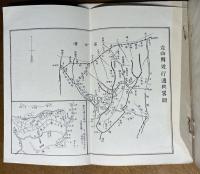 富山県史蹟名勝天然紀念物調査会報告
