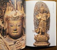 仏像 中国・日本 : 中国彫刻2000年と日本・北魏仏から遣唐使そしてマリア観音へ