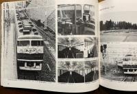 湘南行き電車 : 80系/153系/157系/185系 急行形直流電車の魅力を探る!!