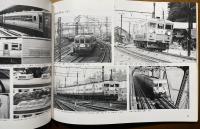 湘南行き電車 : 80系/153系/157系/185系 急行形直流電車の魅力を探る!!