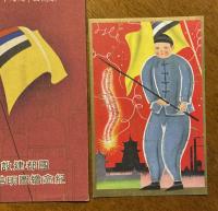 【絵葉書】　国都建設 記念絵図明信片