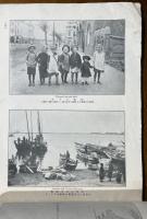 青島名勝写真帖