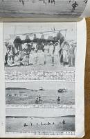 青島名勝写真帖