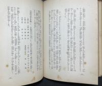 兇器乱舞の文化 : 明治・大正・昭和暗殺史