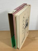 天誅組 : 重坂峠