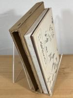 松阪宝暦ばなし