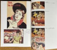 紙の戦争 伝単 : 謀略宣伝ビラは語る