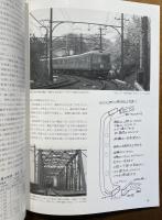 東京急行電鉄 5000形