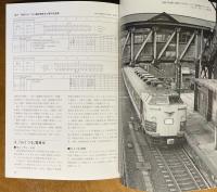 「はつかり」「はくつる」の時代