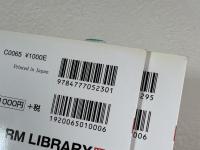 日本の蒸気動車