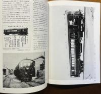 日本の蒸気動車