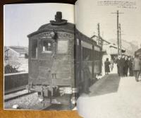 日本の蒸気動車