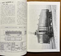 日本の蒸気動車