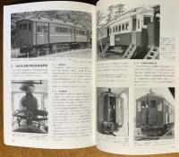 日本の蒸気動車