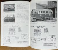 名鉄岡崎市内線 : 岡崎市電ものがたり