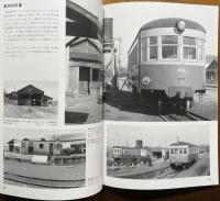 東野物語 : 東野鉄道51年の軌跡