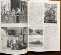 東野物語 : 東野鉄道51年の軌跡
