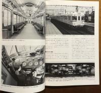 京王5000系 : ファンの目から見た33年