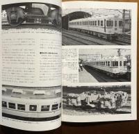 京王5000系 : ファンの目から見た33年