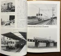 伊豆急100形 : 誕生からラストランへ