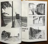 関東鉄道 竜ケ崎線：龍崎鉄道・鹿島参宮鉄道竜ケ崎線