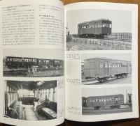 関東鉄道 竜ケ崎線：龍崎鉄道・鹿島参宮鉄道竜ケ崎線