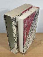 近松半二浄瑠璃集