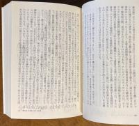 王の二つの身体