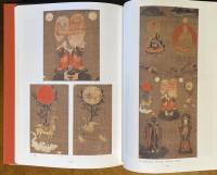 岐阜白鳥町の絵画 : 「白山」山下の信仰と美のかたち