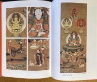 岐阜白鳥町の絵画 : 「白山」山下の信仰と美のかたち