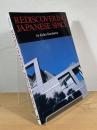 Rediscovering Japanese Space