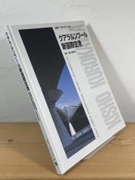 クアラルンプール新国際空港