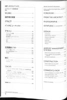 クアラルンプール新国際空港