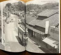 静岡鉄道秋葉線 : 石松電車始末記