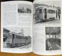 静岡鉄道秋葉線 : 石松電車始末記