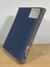 明るい住みよい近代小住宅設計圖