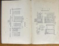 明るい住みよい近代小住宅設計圖
