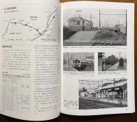 日立電鉄の75年