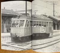 日立電鉄の75年