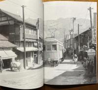 山梨交通鉄道線回想録