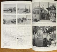 山梨交通鉄道線回想録