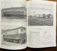 玉野市電気鉄道