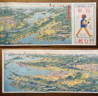 近畿を中心とせる名勝交通大鳥瞰圖